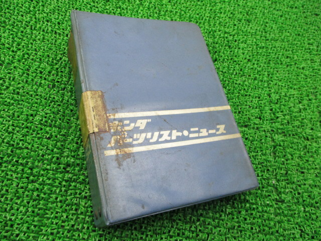 ベンリィCS125ベンリィCD125パーツリストホンダ正規バイク整備書激レア当時物お見逃しなく車検パーツカタログ整備書【中古】｜ティーエスパーツ　店