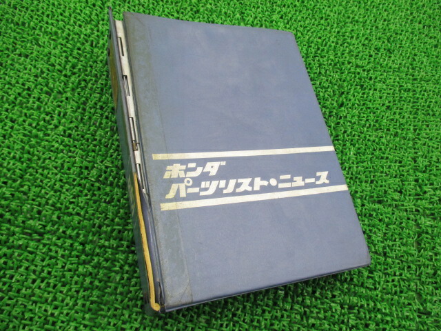 安いそれに目立つ その他 ホンダ 中古 整備書 パーツカタログ 車検 1974年7月までの補足版有 当時物 Cd250k1 正規 パーツリスト ドリームcd250 整備書 バイク 正規 Dgb Gov Bf