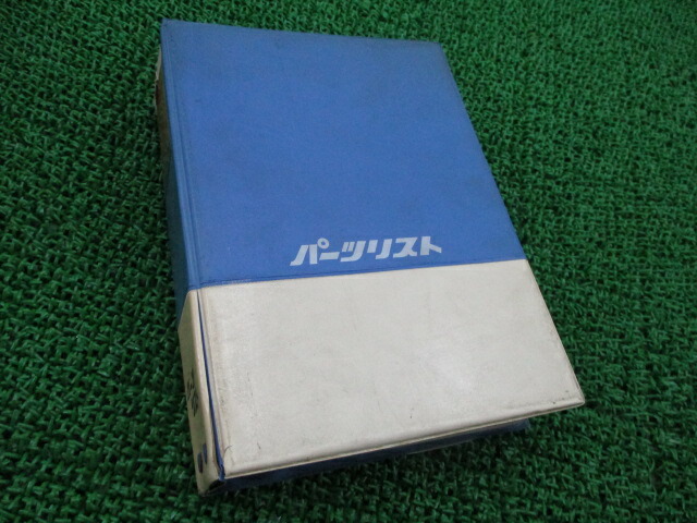 高知インター店 マニュアル 正規 ホンダ バイク 中古 整備書 パーツカタログ 車検 Cb175k5 Cb175k4 Cl175k3 Sl90k1 Cb90k2 Cb90k1 正規 パーツリスト Sl350 Sl90 Cl175 Cb175 ベンリィcb90 整備書 Fah Co Bw