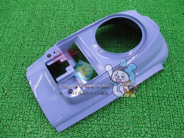 ジュリオ50 ラゲッジボックスカバー 在庫有 即納 ホンダ 純正 新品 バイク 部品 シートベース シートカウル 廃盤 在庫有り 即納可 車検 Genuine