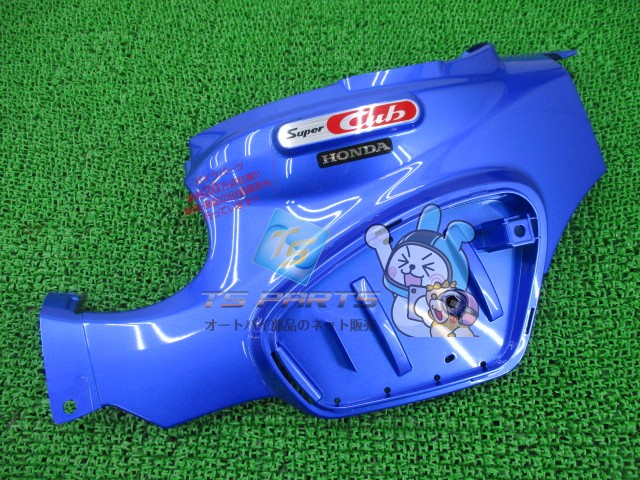 スーパーカブ110 サイドカバー 左 在庫有 即納 ホンダ 純正 新品 バイク 部品 在庫有り 即納可 車検 Genuine