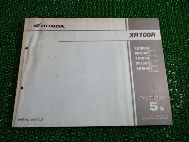 XR100R パーツリスト 5版 ホンダ 正規 バイク 整備書 HE03 HE03E XR100RX HE03-190 XR100RY HE03-200 車検 パーツカタログ 整備書 【中古】