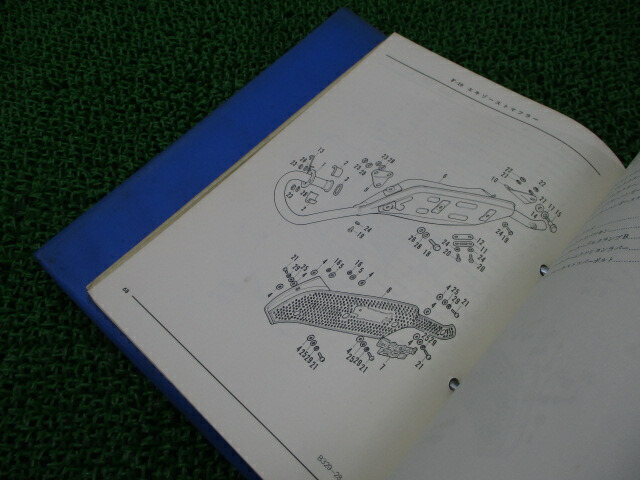 ホンダ 正規 バイク 整備書 Sl250s パーツリスト 正規 1973年2月の補足版有り 当時物 お見逃しなく 車検 パーツカタログ 整備書 中古 Mozago Com