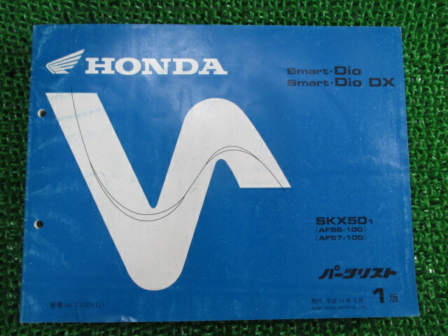 ホンダ純正 レジェンド用 整備書 サービスマニュアル Amazon.co.jp