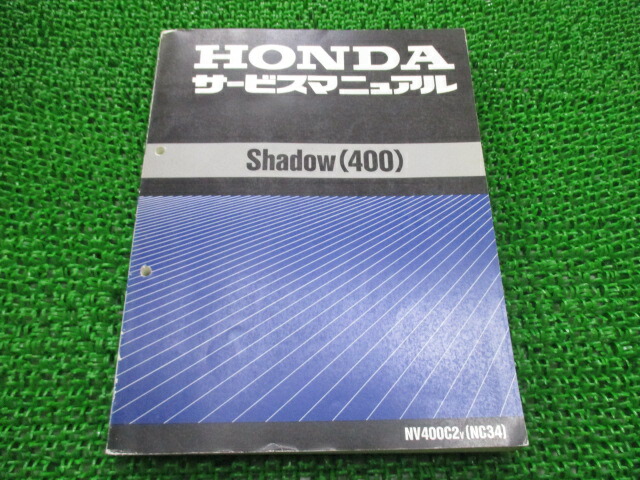 楽天市場】ホンダ(HONDA) 60MBK00 サービスマニュアル シャドウ400