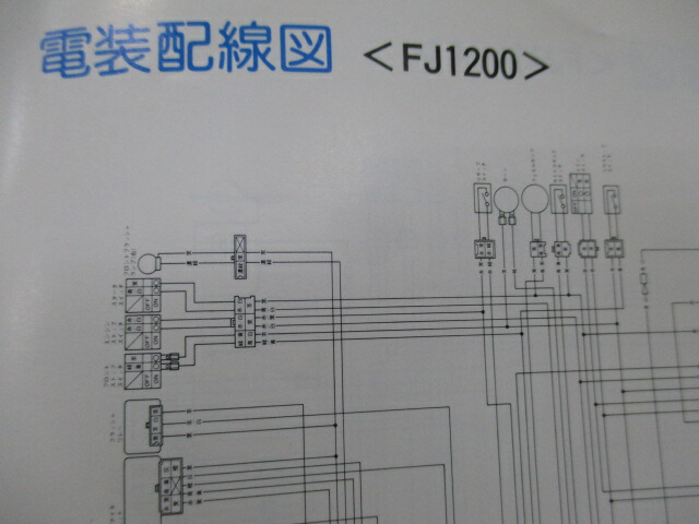 中古のバイク部品はTS-Parts