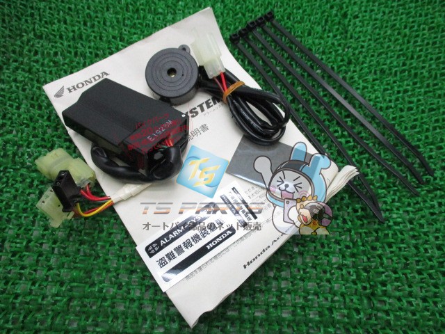 アラームキット 在庫有 即納 ホンダ 純正 新品 バイク 部品 スーパーカブ モンキー エイプ ディオ 車検 Genuine 44 8,850円