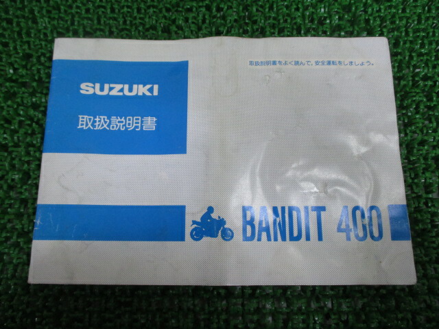 楽天市場】サービスマニュアル スズキ 正規 バイク 整備書 2輪