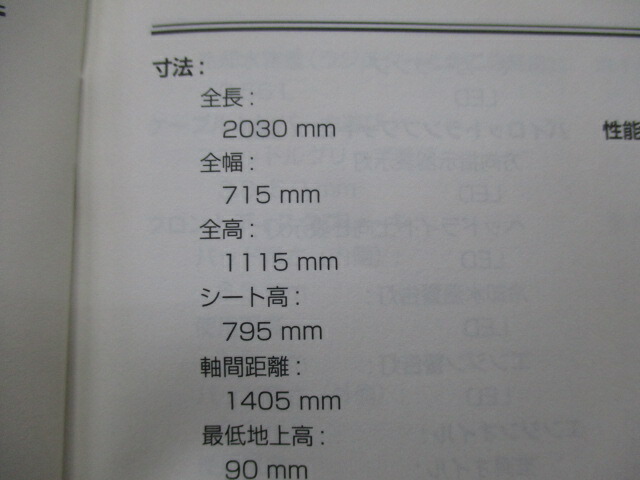 楽天市場 ヤマハ 正規 バイク 整備書 マジェスティs 取扱説明書 正規 Xc155 Majesty S Hs 車検 整備情報 中古 ティーエスパーツ 楽天市場店