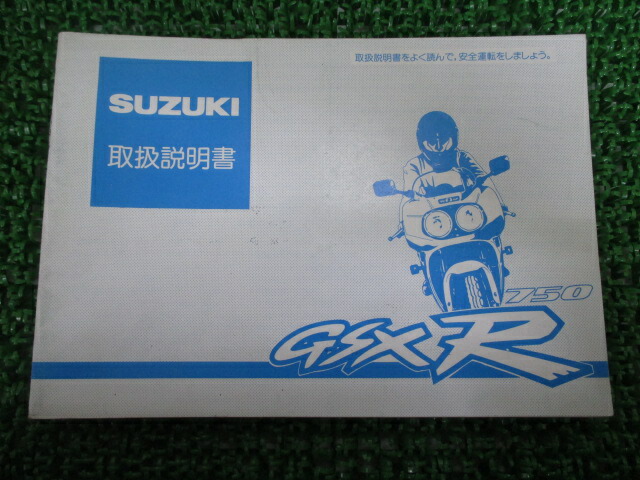 楽天市場】GT750サービスマニュアルスズキ正規バイク整備書配線