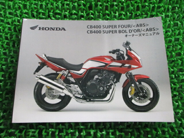 楽天市場】ホンダ(HONDA) 60MFM00 サービスマニュアル CB400スーパー