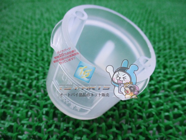 NSR250R オイルカップ 在庫有 即納 ホンダ 純正 新品 バイク 部品 VFR400R 車検 Genuine RVF400 VTR1000SP ファイアーストーム tN