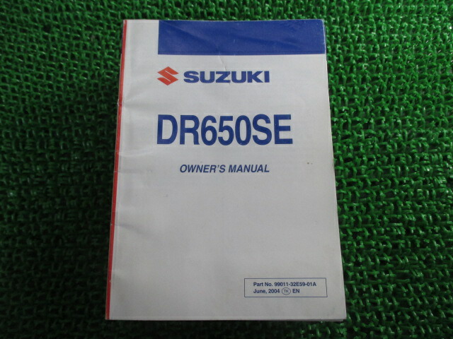 スズキ 方則 自動自転車 メインテナンス記 Dr650se 取り扱い書表わす書 正規 英語変種 K5 32e59 Xm 車検 整備報道 中古 Hotjobsafrica Org