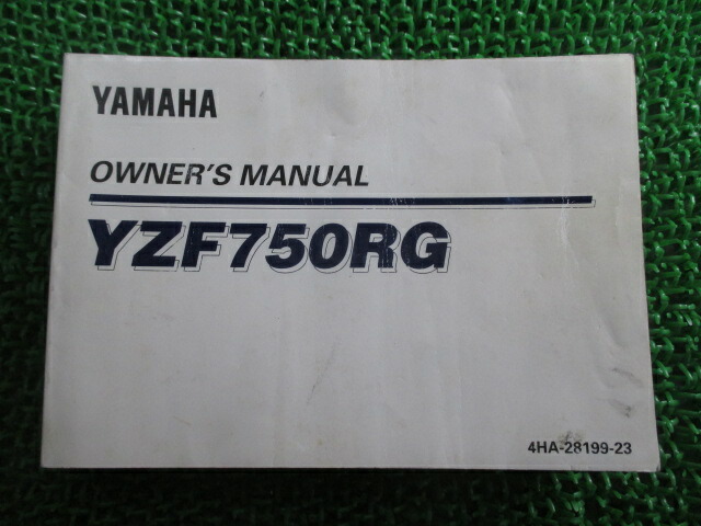 1740円 テレビで話題 ヤマハ 正規 バイク 整備書 Yzf750rg 取扱説明書 1版 配線図有り 英語版 4ha Zq 車検 整備情報