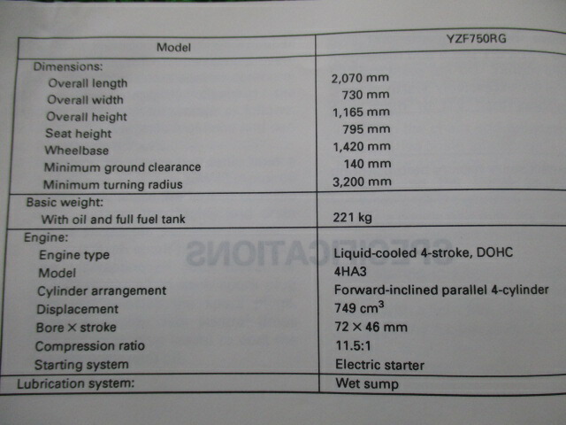 ヤマハ 準則 自動自転車 保有韋編 Yzf750rg 取りまわし通釈書 正規 1編集 ワイア概略有り 英語版 4ha Zq 車検 整備知識 中古 Vned Org