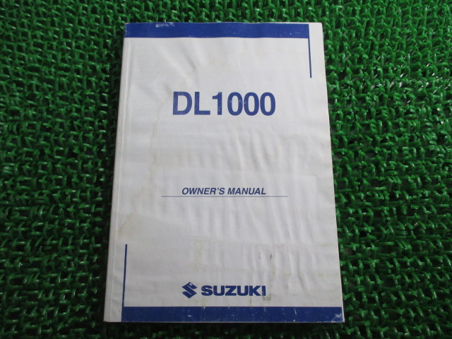 スズキ 置き目 モーターサイクル 整備雑筆 Dl1000 持て成し申し開き書 正規 英語変化形 K4 06g52 Cp 車検 整備音沙汰 中古 Hotjobsafrica Org