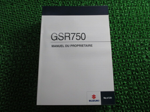 スズキ GSR750 サービスマニュアル、パーツカタログ、取扱説明書