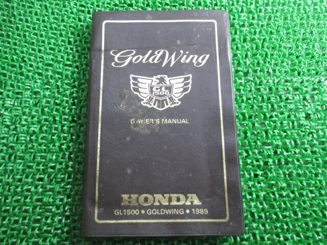 ホンダ 正規 バイク 整備書 ゴールドウイング1500 取扱説明書 正規 英語版 Goldwing Gl1500 Mt2 Sc22 Iq 車検 整備情報 中古 Rentmy1 Com