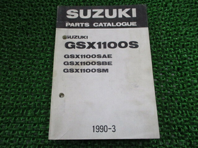 GSX1100S パーツリスト 英語版 スズキ 正規 バイク 整備書 GSX1100SAE SBE SM GS110X激レア 次回入荷予定なし 車検 パーツカタログ 整備書 【中古】 Ka｜ティーエスパーツ　店 10,508円