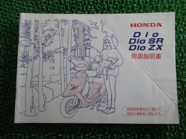 ホンダ S600 サービスマニュアル Amazon.co.jp: ホンダ(HONDA) PCX/PCX125/PCX160/e:HEV/WW125A