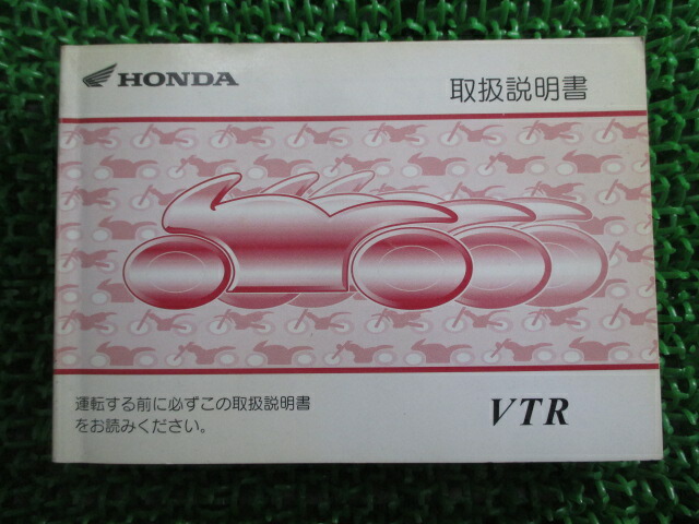 楽天市場】VTZ250 サービスマニュアル ホンダ 正規 バイク 整備