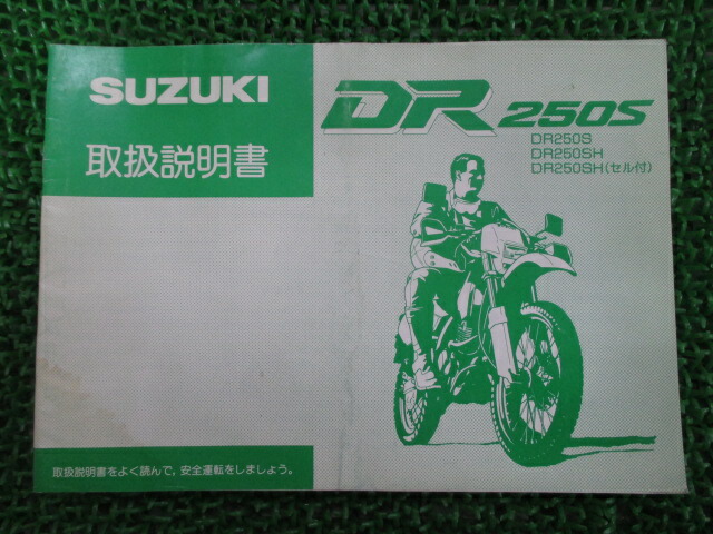 スズキ RG250ガンマ サービスマニュアル Amazon.co.jp: RG250ガンマ サービスマニュアル 配線図 スズキ
