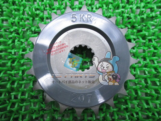 ドラッグスター250 ドライブスプロケット 在庫有 即納 ヤマハ 純正 新品 バイク 部品 車検 Genuine kU