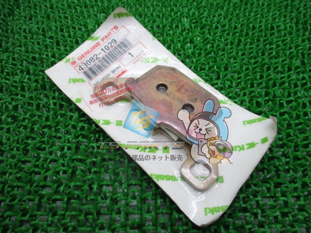 750ターボ Fブレーキパッド 在庫有 即納 カワサキ 純正 新品 バイク 部品 GPZ400F 車検 Genuine GPZ1100 GPZ750 バルカン1500 Z750LTD GPZ900 ZN1300ボイジャー ボイジャーX2 Yi|ティーエスパーツ 店