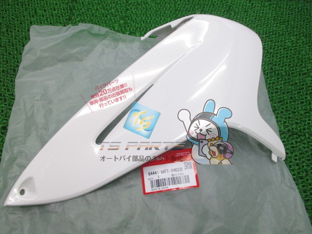 シルバーウイング400 インナーアッパーカバー 左 在庫有 即納 ホンダ 純正 新品 バイク 部品 在庫有り 即納可 車検 Genuine Im 6,084円
