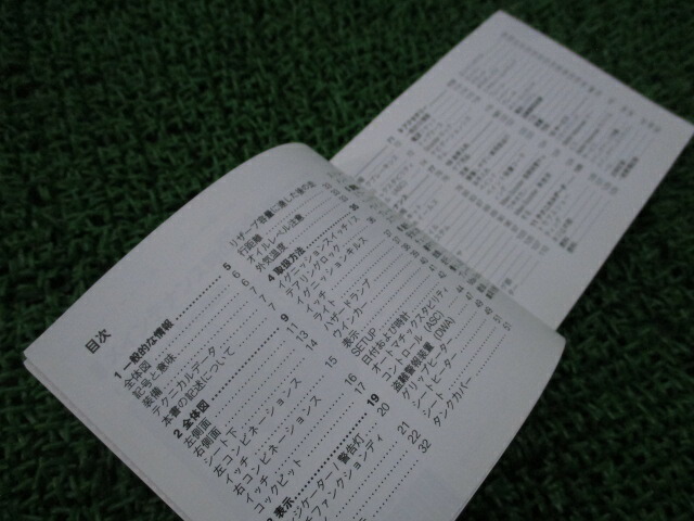 Bmw 正規 バイク 整備書 C650スポーツ 取扱説明書 正規 2版 ライダーズマニュアル 車検 整備情報 中古 Meguiars Com Do Bmw 正規 バイク 整備書 C650スポーツ 取扱説明書 正規 2版 ライダーズマニュアル 車検 整備情報 中古 Meguiars Com Do