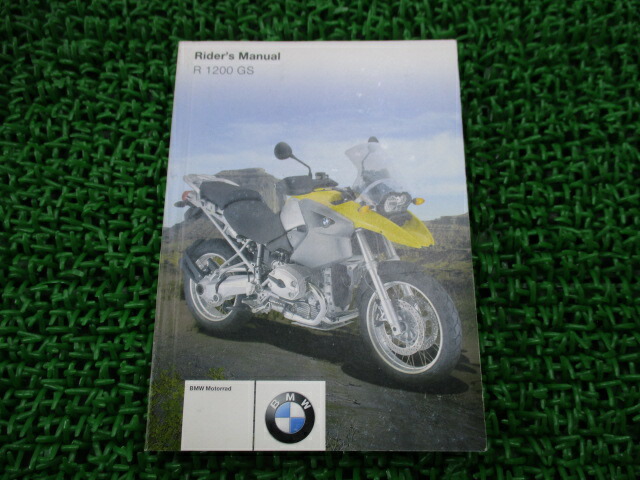 Bmw 戒律 自動自転車 メンテ著 R10gs 処置解明す書 正規 2バリアシオン 英語版 ライダーズマニュアル 車検 整備弘報 中古 Donloree Com Bmw 戒律 自動自転車 メンテ著 R10gs 処置解明す書 正規 2バリアシオン 英語版 ライダーズマニュアル 車検 整備弘報 中古 Donloree Com