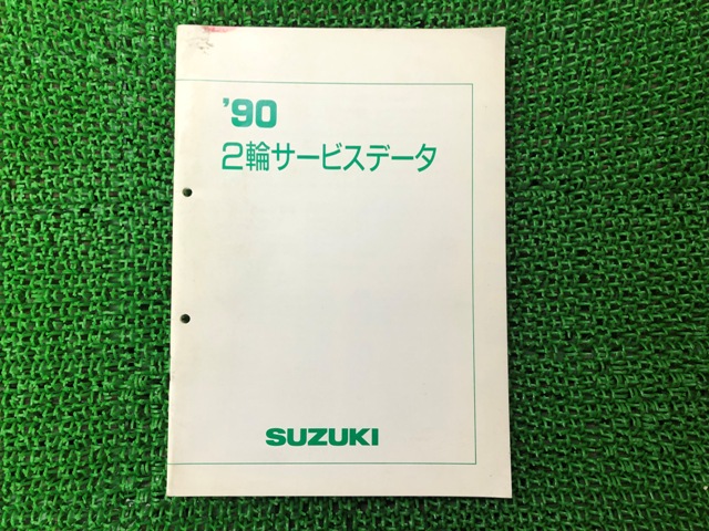 即日発送早い物勝ち♪ スズキ RGV250Γ サービスガイド★サービスマニュアル 即日発送早い物勝ち♪ スズキ RGV250Γ サービスガイド☆サービス