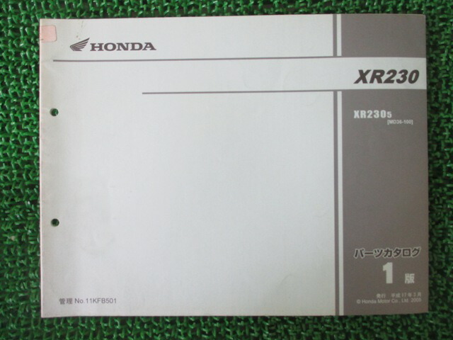 ホンダ 正規 バイク 整備書 XR230 パーツリスト 1版 MD36-100 Lr 車検 パーツカタログ 人気メーカー・ブランド