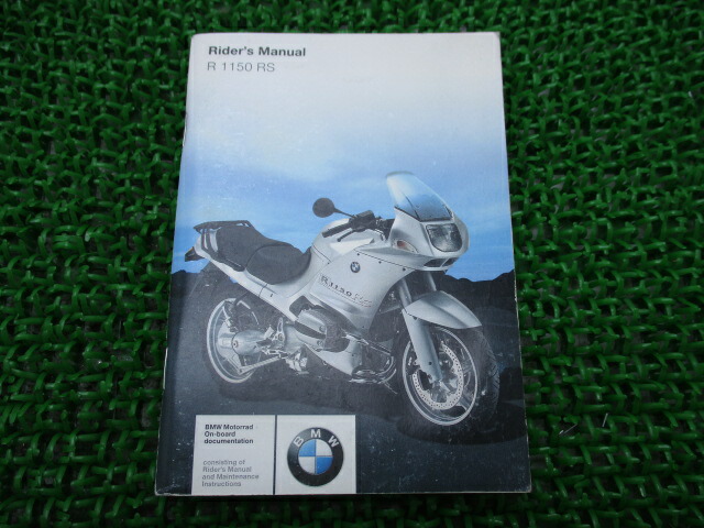 楽天市場】R1100S 取扱説明書 6版 BMW 正規 バイク 整備書