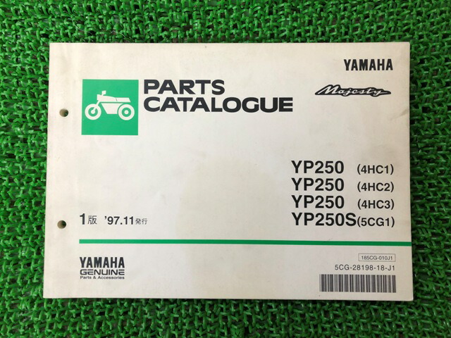ヤマハ 正規 バイク 整備書 マジェスティ250 パーツリスト 正規 1版 4HC1 2 3 5CG1 SG01J YP250 S 4HC1 2 3 5CG1 車検 パーツカタログ 整備書