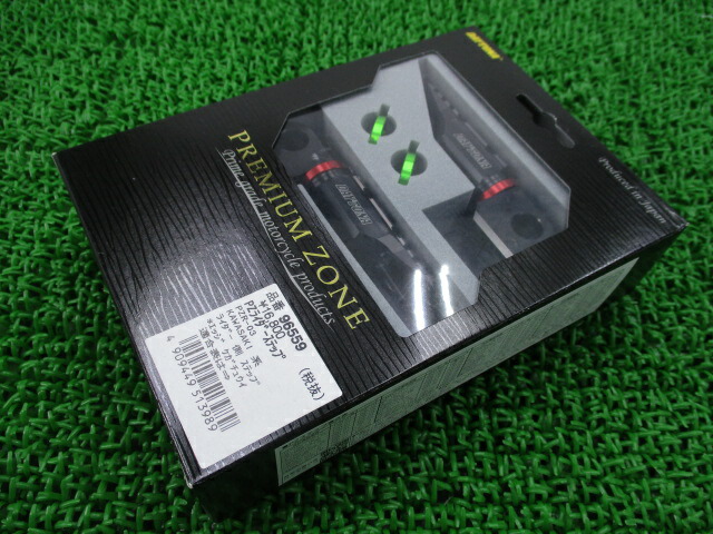 デイトナ製 PZライダーステップ 在庫有 即納 社外 新品 バイク 部品 未使用未開封 在庫あり 即納OK PZR-03 ZXR1200ダエグ ゼファー1100 cV