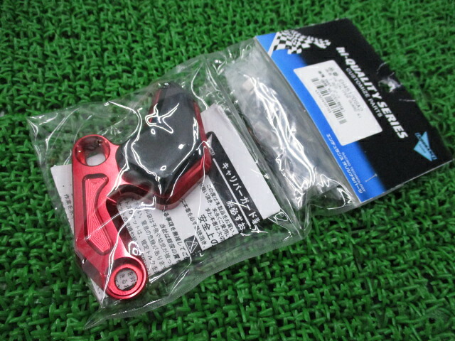 エンデュランス製 フロントキャリパーガードキット 赤 在庫有 即納 社外 新品 バイク 部品 未使用 在庫あり 即納OK アルミA6063 NMAX 2016～