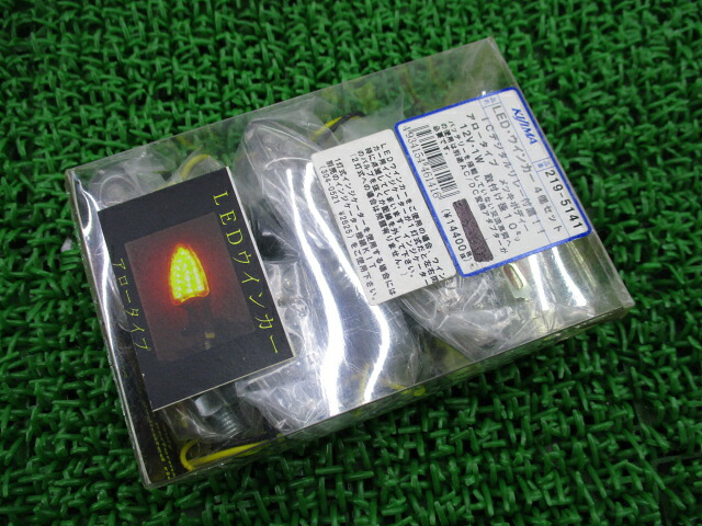 キジマ製 LEDウインカーセット 在庫有 即納 社外 新品 バイク 部品 未使用 在庫あり 即納OK KIJIMA アロータイプ 4個セット sU