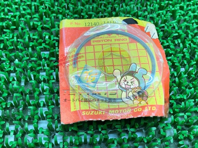 RM125 ピストンリングセット 在庫有 即納 スズキ 純正 新品 バイク 部品 在庫有り 即納可 車検 Genuine RM125F