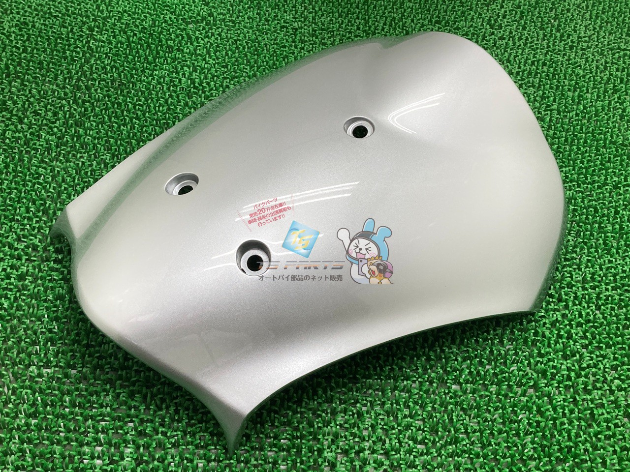 レッツ4 フロントレッグシールド 銀 在庫有 即納 スズキ 純正 新品 バイク 部品 在庫有り 即納可 車検 Genuine Bh