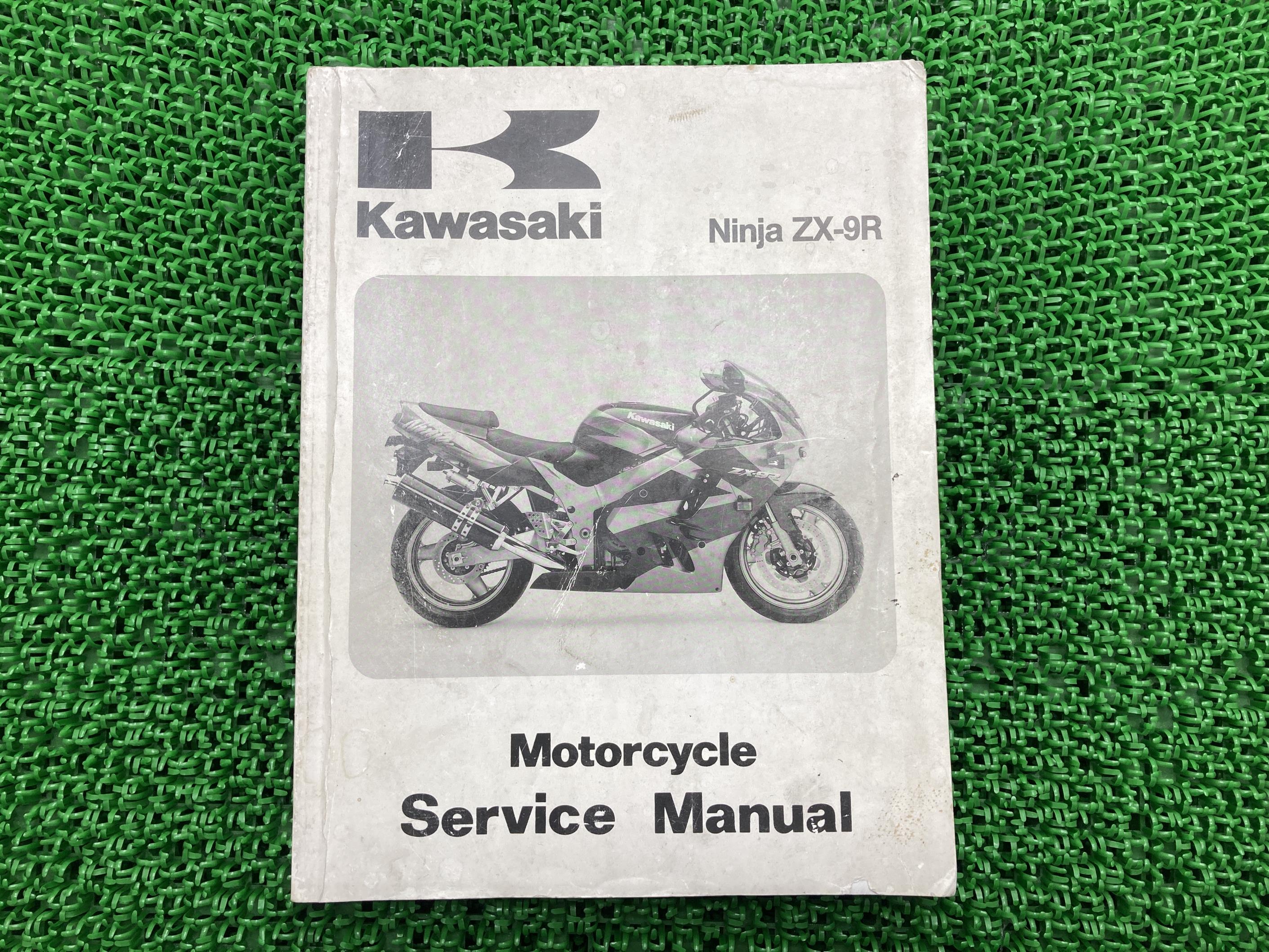 再販ご予約限定送料無料] カワサキ 正規 バイク 整備書 NinjaZX-9R 