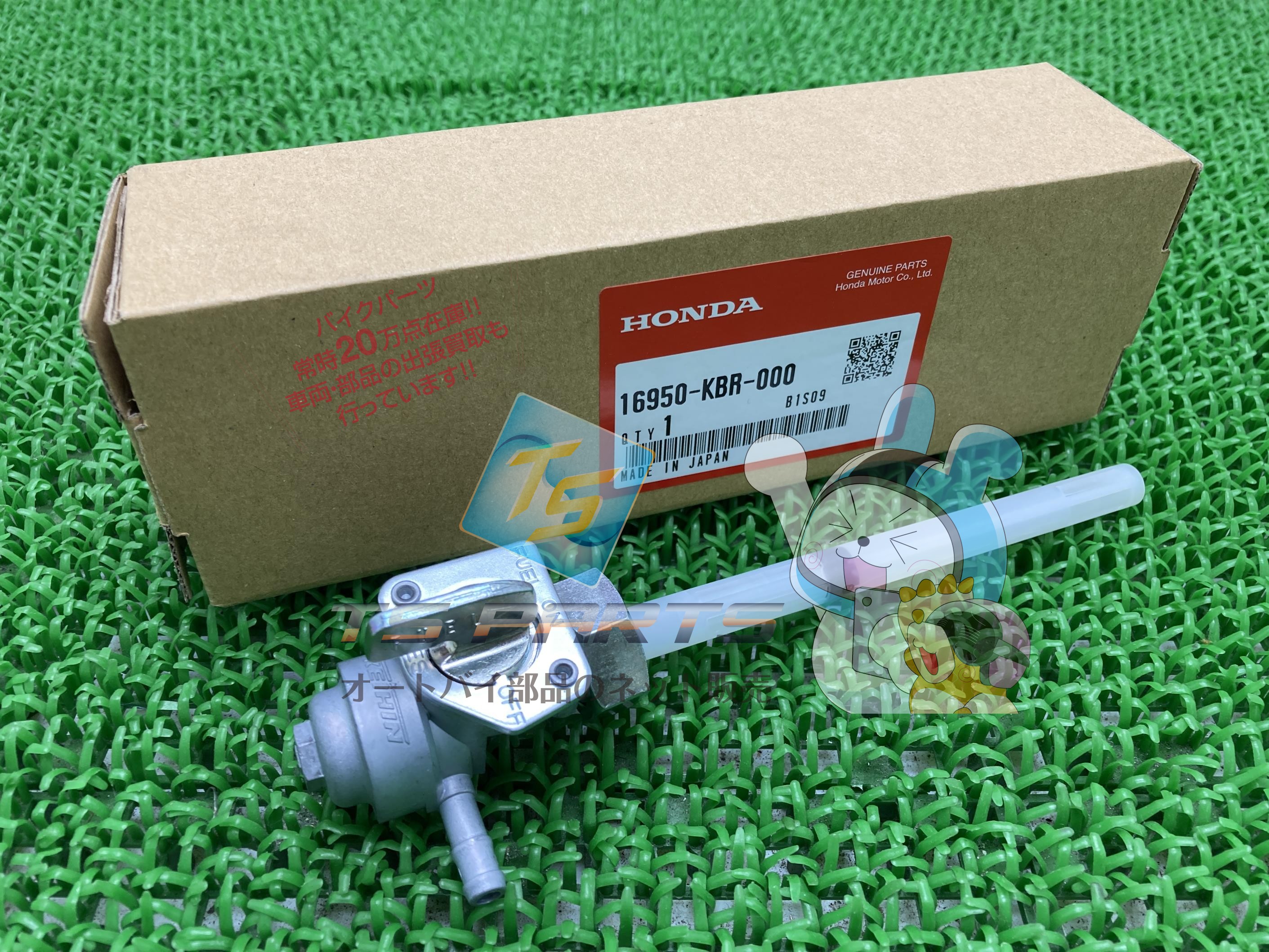 XLディグリー フューエルコック 在庫有 即納 ホンダ 純正 新品 バイク 部品 MD26 MD31 タンクコック 車検 Genuine XR250 XL250R XL600Rファラオ 42