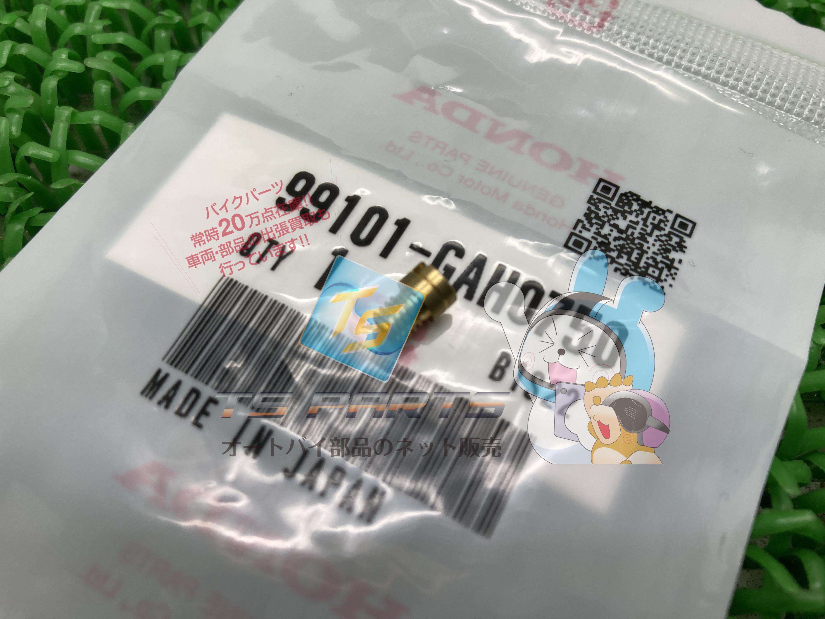 楽天市場】ライブディオZX スロージェット 在庫有 即納 ホンダ 純正