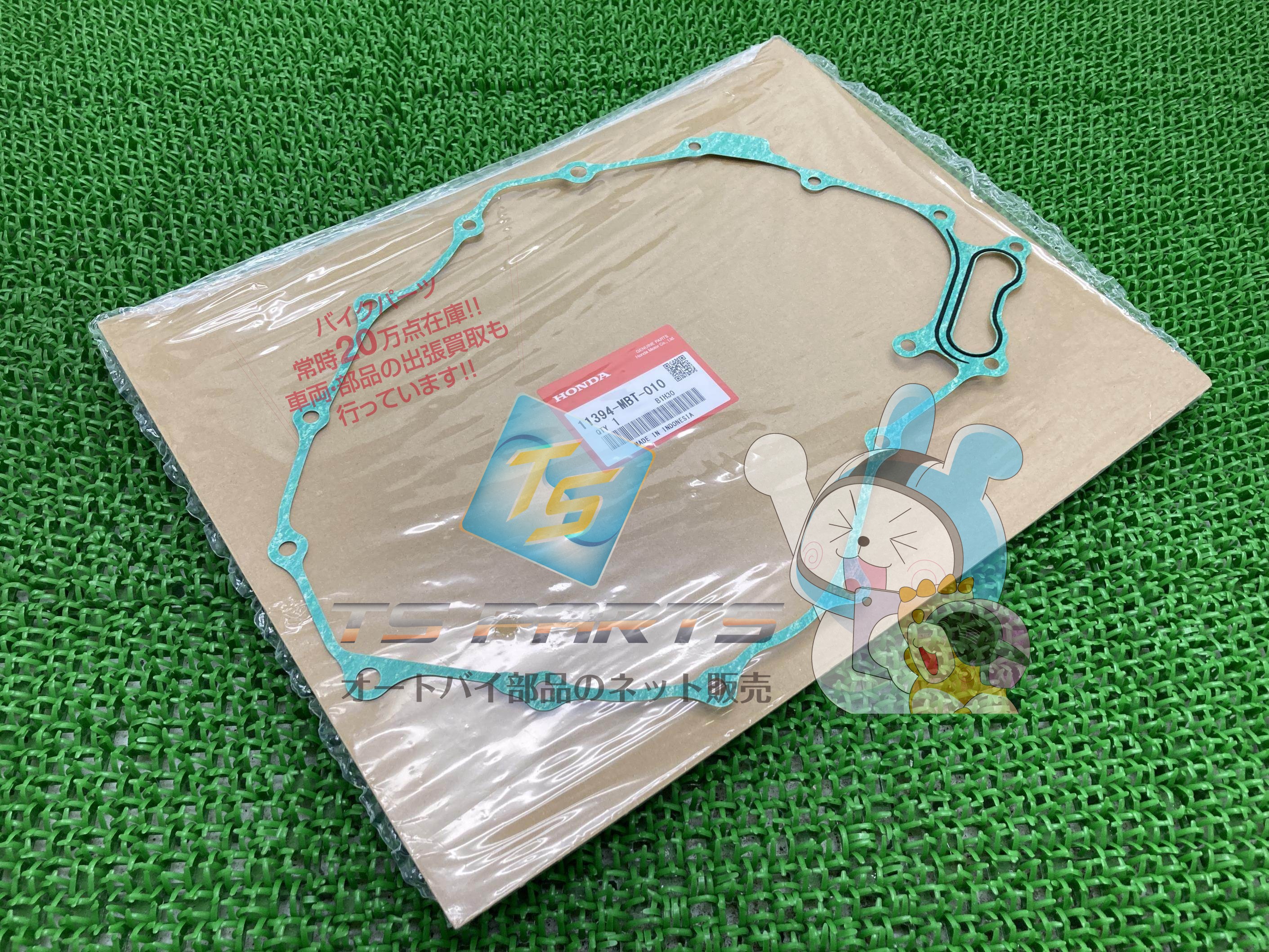 VTR1000F クランクケースカバーガスケット 在庫有 即納 ホンダ 純正 新品 バイク 部品 ファイヤーストーム クラッチカバーガスケット 在庫有り 即納可 車検 Genuine スーパーホーク rS