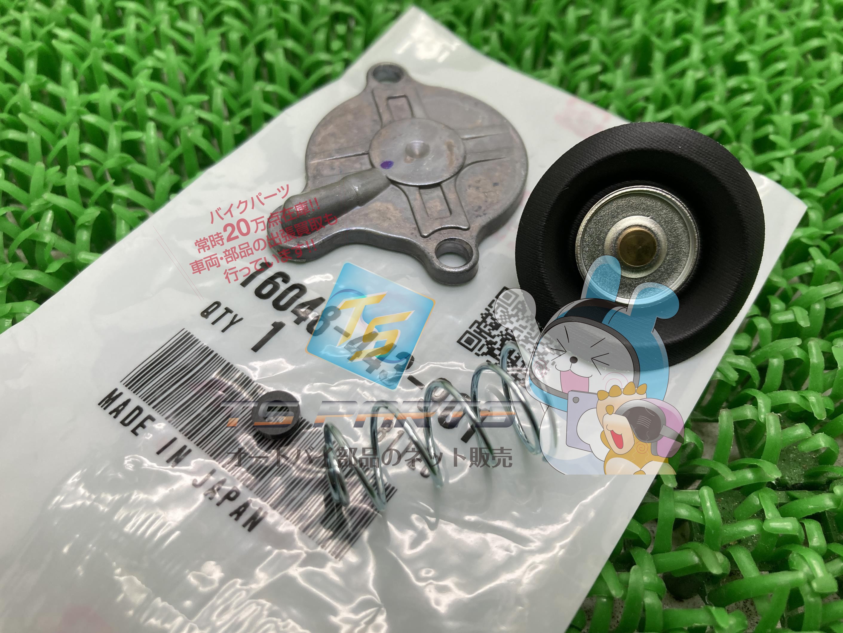 CB750FOUR エアーカットバルブセット 在庫有 即納 ホンダ 純正 新品 バイク 部品 CB450Tホーク ドリームCB750FOUR CB900ホーネット 在庫有り 即納可 車検 Genuine XR250R CB750K XL250S CB900F CB650 CM400T XL500S CB650カスタム 91｜ティーエスパーツ　店