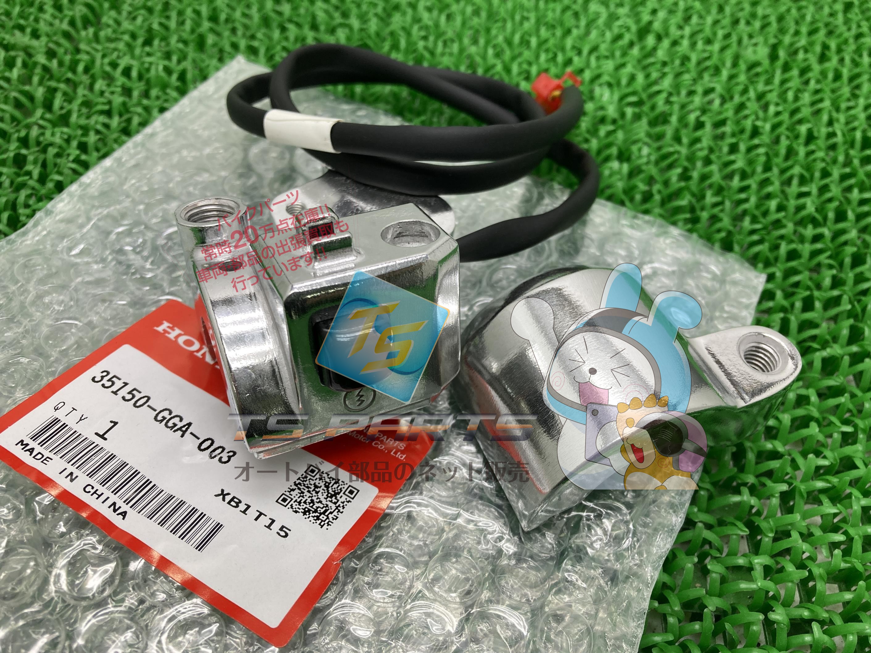 ズーマー ハンドルスイッチ 右 在庫有 即納 ホンダ 純正 新品 バイク 部品 スタータースイッチ 車検 Genuine Yi 11,100円