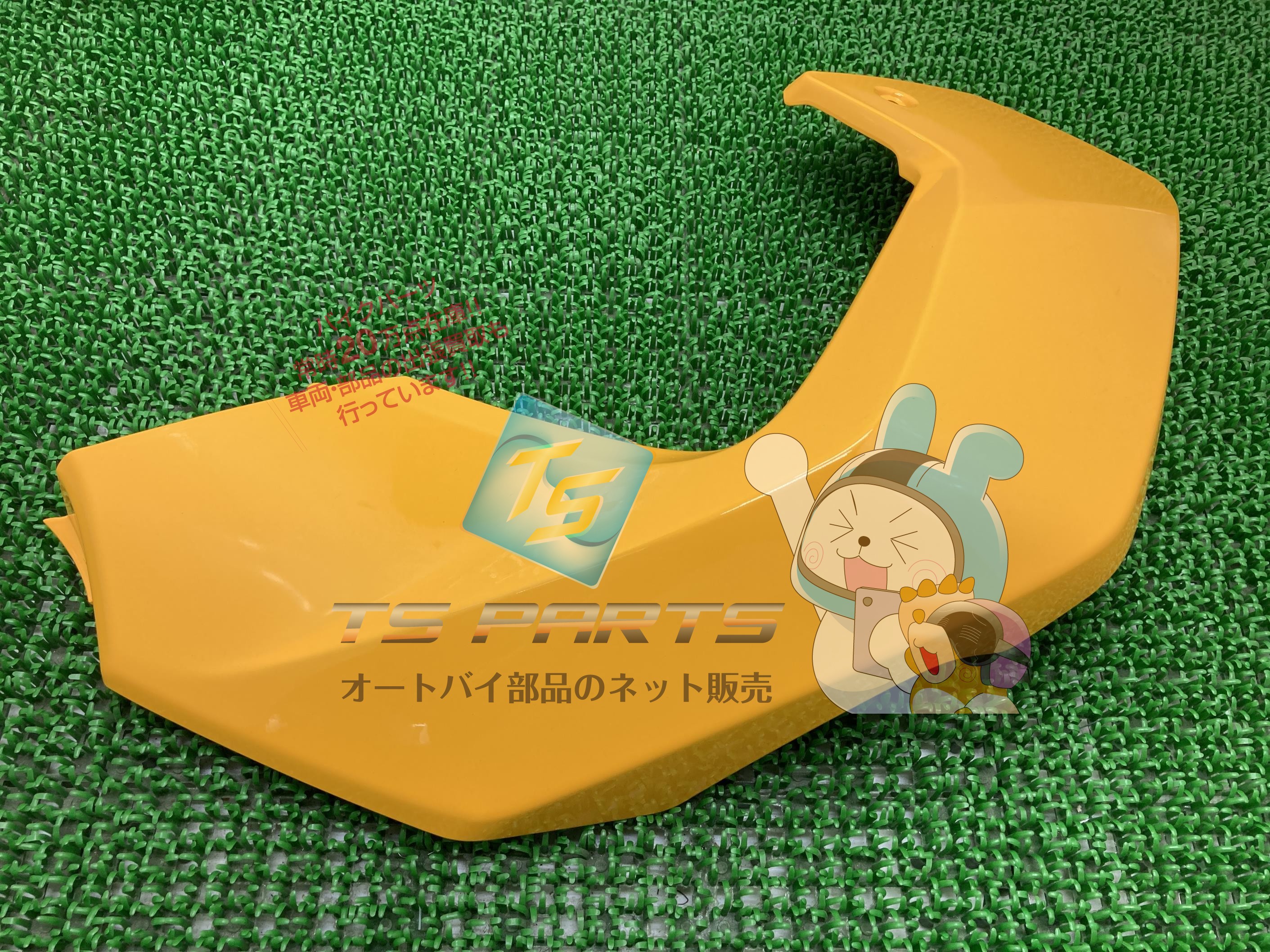 グロム シュラウド 左 黄 在庫有 即納 ホンダ 純正 新品 バイク 部品 廃盤 在庫有り 即納可 マリーゴールドイエロー 車検 Genuine