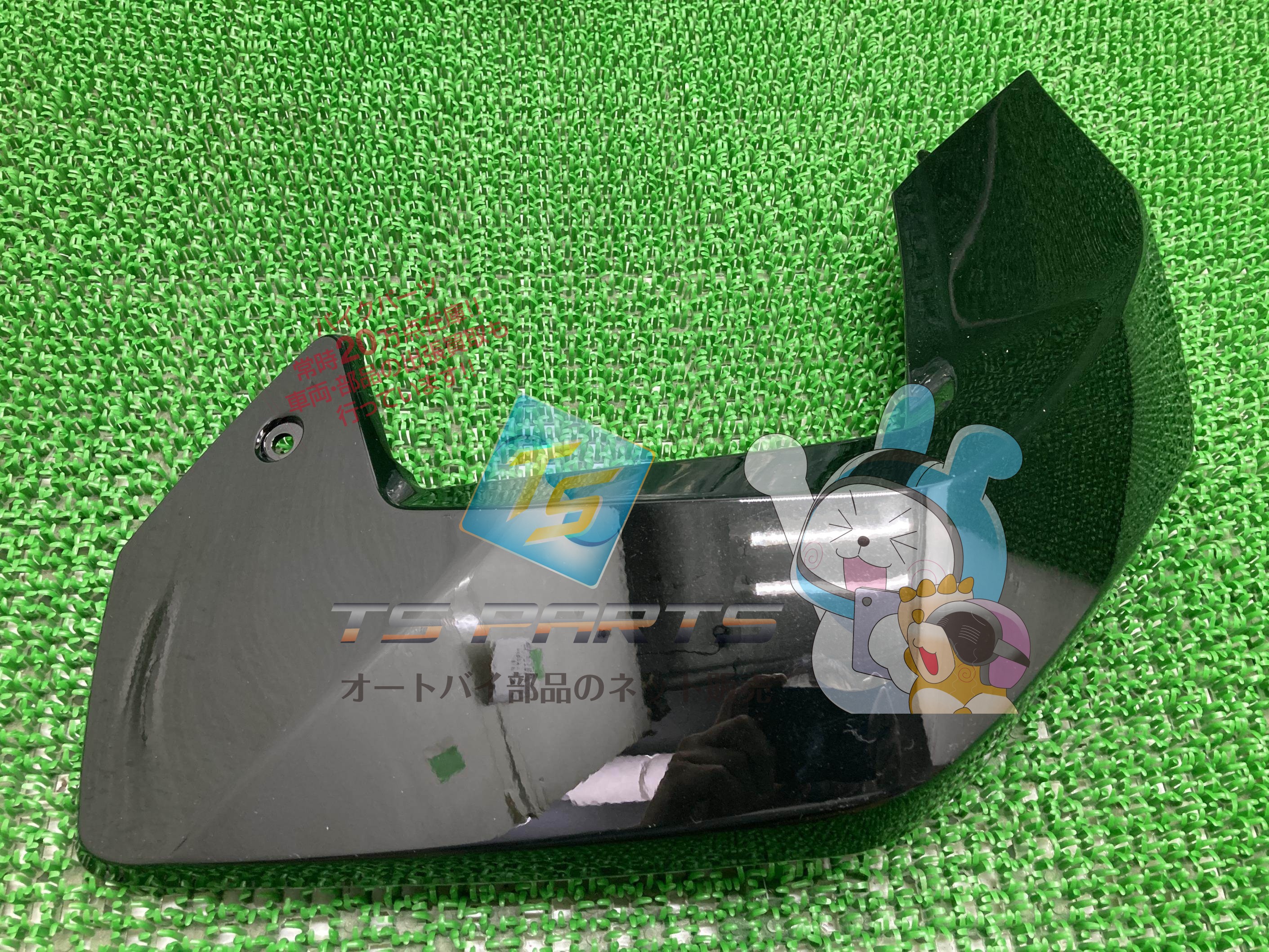 グロム シュラウド 右 黒 在庫有 即納 ホンダ 純正 新品 バイク 部品 在庫有り 即納可 車検 Genuine