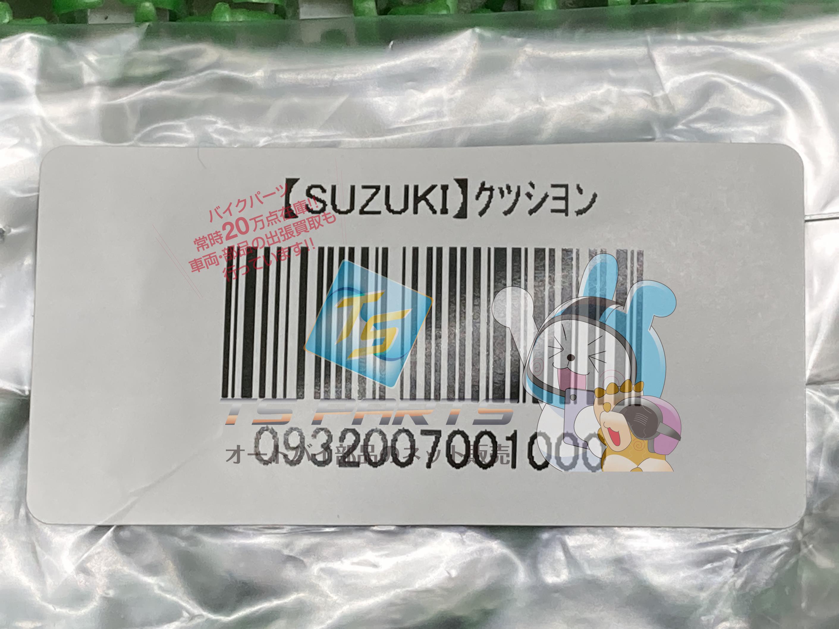 市場 GSX250Sカタナ GSX250E 即納 GS400 車検 スズキ Genuine 在庫有 純正 部品 バイク 新品 サイドスタンドクッション