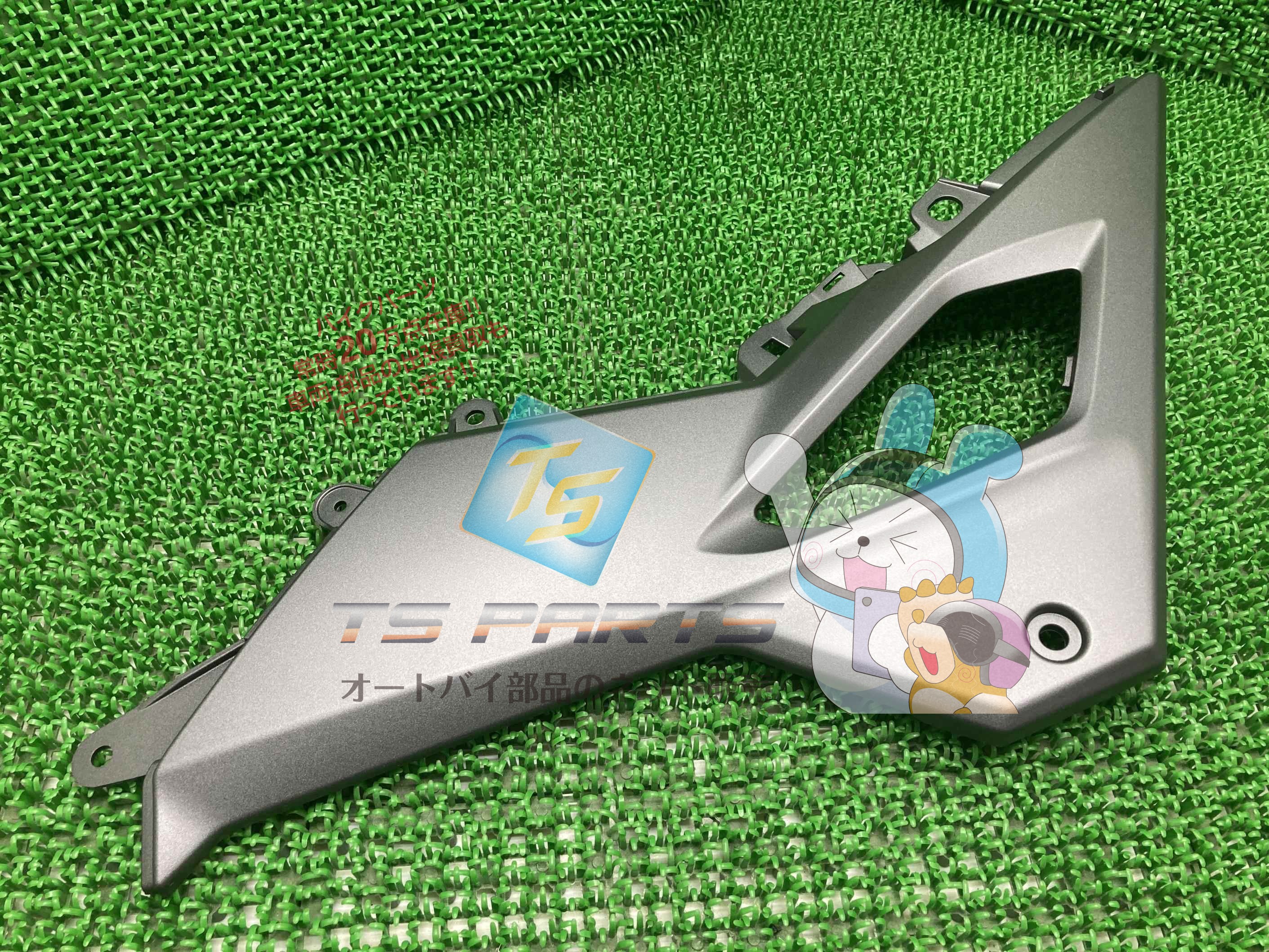 グロム サイドアッパーカウル 左 在庫有 即納 ホンダ 純正 新品 バイク 部品 在庫有り 即納可 サイドアッパーカバー 車検 Genuine 87